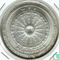 Thailand 50 Baht 1971 (BE2514) "20th anniversary of Buddhist fellowship"
