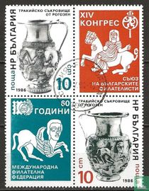 Collection De 100 Timbres Spéciaux De Bulgarie – Idéal Pour Philatélistes