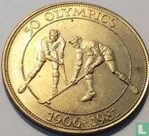 België 50 Olympics 1981 B.O.I.C. 75 jaar - Veldhockey