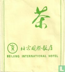 Beijing International Hotel tea bags catalogue