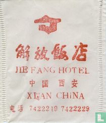 Jie Fang Hotel sachets de thé catalogue