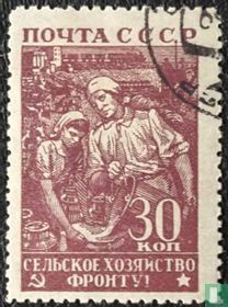 Great Patriotic War
