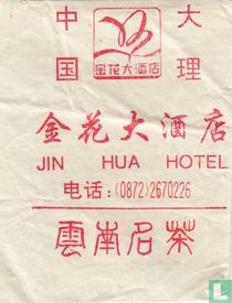 Jin Hua Hotel tea bags catalogue