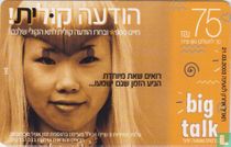 Asian woman