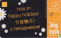 happy holidays