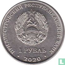 Transnistrie 1 rouble 2020 "Handball"