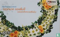 flowers  happy