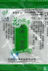 Hangzhou Yijiangnan Tea Industrie Co. Ltd. tea bags catalogue