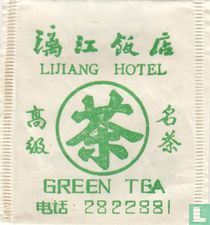 Lijiang Hotel tea bags catalogue