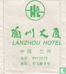 Lanzhou Hotel tea bags catalogue