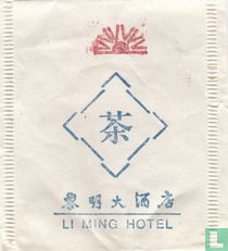 Li Ming Hotel tea bags catalogue