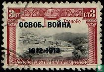 End of the Balkan War