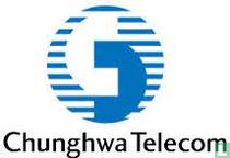Chunghwa Telecom telefoonkaarten catalogus