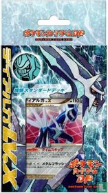 Diamond & Pearl - Shining Darkness - DP3 - Theme Deck - Dialga LV.X