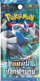 Booster - Sun & Moon - Legends Awakened - Set A - AS2a