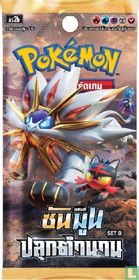 Booster - Sun & Moon - Legends Awakened - Set B - AS2b