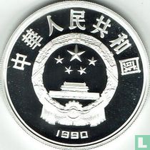 Chine 10 yuan 1990 (BE) "Thomas Alva Edison"