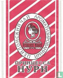Cherry Flavored Tea