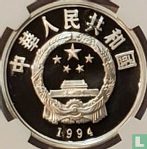China 10 yuan 1994 (PROOF) "Centenary of the Modern Olympic Games - Basketball"