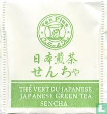 Japanese Green Tea Sencha