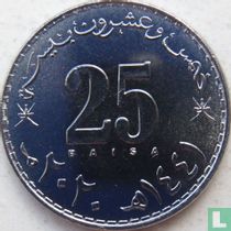Oman 25 baisa 2020 (AH1441)