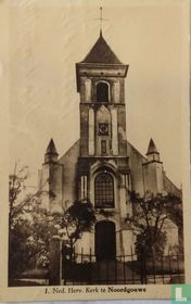 1.Ned.Herv.Kerk te Noordgouwe