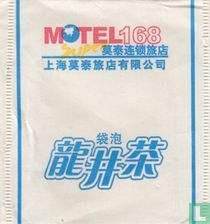 Motel 168 tea bags catalogue