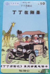 TinTin