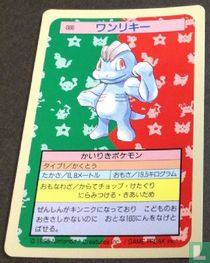 Machop