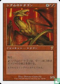 Shivan Dragon