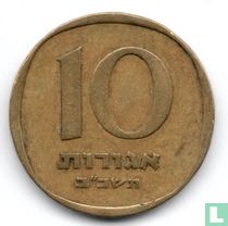 Israel 10 Agorot 1962 (JE5722 - große Datum)