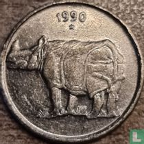India 25 paise 1990 (Hyderabad)