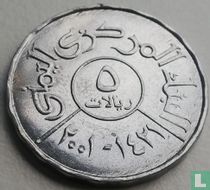 Yémen 5 rial 2001 (AH1421)