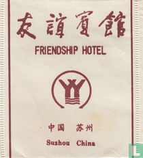 Friendship Hotel tea bags catalogue