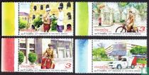 135 ans de service postal thaïlandais
