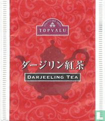 Topvalu sachets de thé catalogue