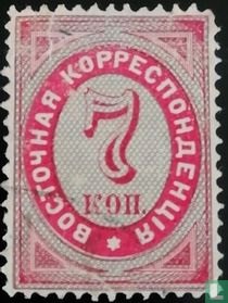Cijfer   