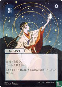 Opt