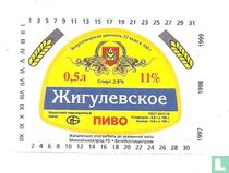 Zhigulevskoe