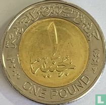 Égypte 1 pound 2020 (AH1441)