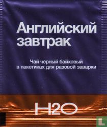 H2O Company tea bags catalogue