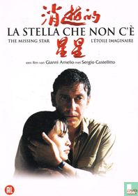 La Stella Che Non C'È