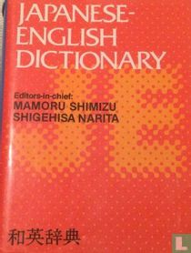 Japanese-English Dictionary