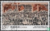 80e anniversaire de la victoire de la Longue Marche