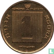 Israël 1 agora 1988 (JE5748) "Hanukka"