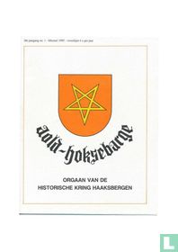 Aold Hoksebarge 02