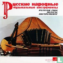 Russian Folk Musical Instruments