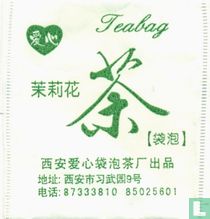 Xi'an Love sachets de thé catalogue