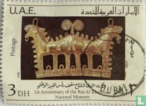 First Anniversary Ras al Khaimah National Museum