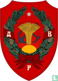 Rusland [1920-1922] - Verre-Oostelijke Republiek postzegelcatalogus